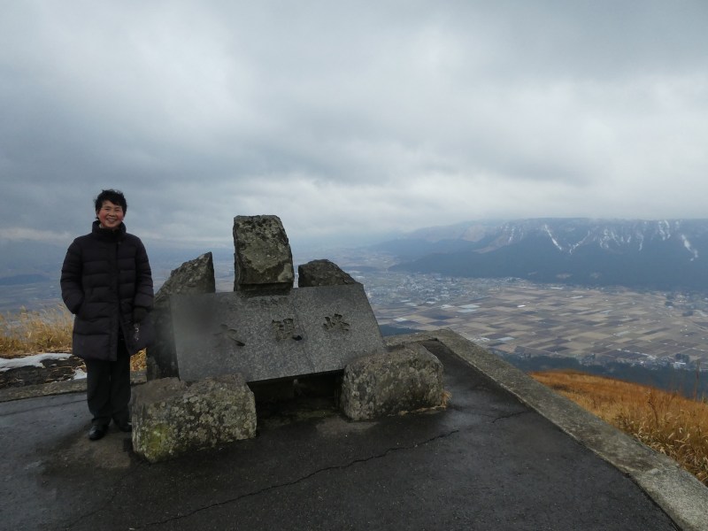mt-aso-crater2